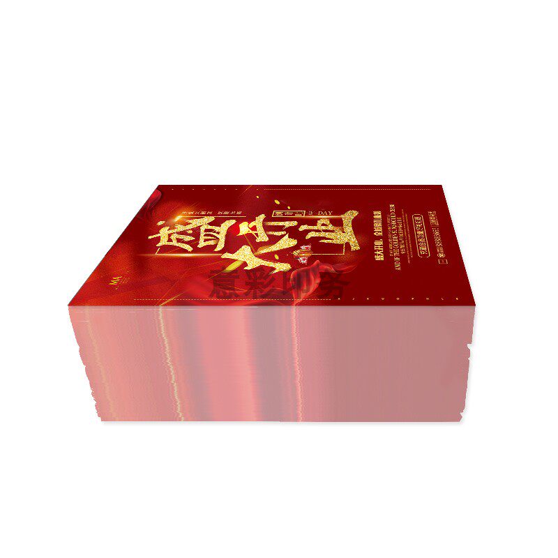 宣传单印刷彩页双面打印定制