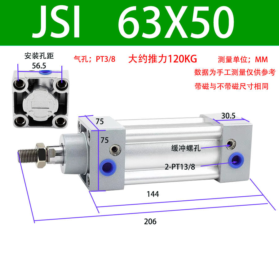 Variant 5760270069137
