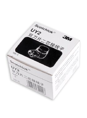 原装3m接线子双刀100只