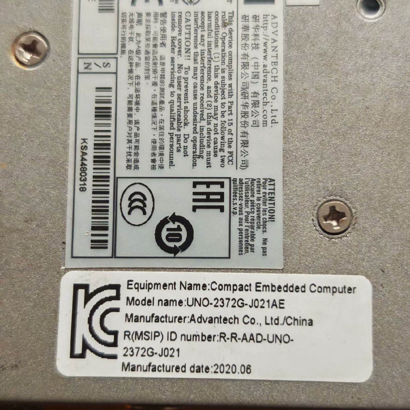【询价】研华工控机型号UNO-2372G,实物图拍摄，，适用