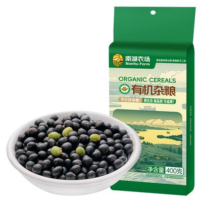 辉业南湖农场有机黑豆新货打豆浆专用醋泡黑豆绿芯绿心有机新货