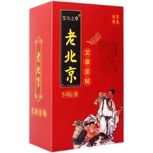 一动就出汗吃饭满头大汗睡觉爱出汗走路出汗调理晚上自汗本草足贴