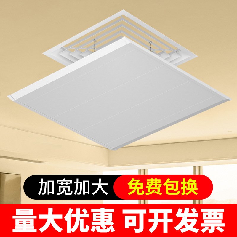 中央空调出风口挡风板加长中央空调挡风板中央空调出风口格栅挡板