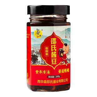 正宗河南特产西瓜酱豆农家自制老式瓜豆酱儿童不辣可拌面酱拌饭酱