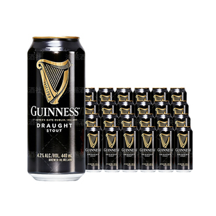Guinness爱尔兰进口健力士司陶特世涛黑啤酒氮气440ml*24罐装