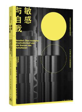 理想国imaginist哲学自我