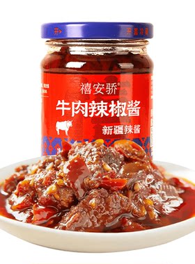 禧安椒雪莲辣椒丝牛肉辣椒酱下饭