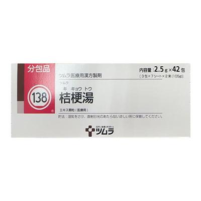 日本津村汉方桔梗汤42包扁桃体炎咽肿痛解热消炎清咽利喉中成药