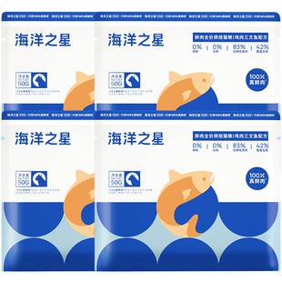 海洋之星全价烘焙猫粮鸡肉三文鱼配方100%真鲜肉