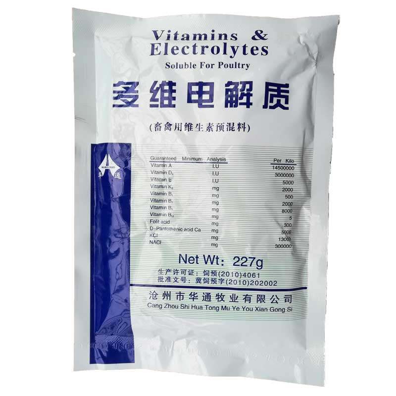 鹦鹉赛鸽补钙cea鸟食电解多维