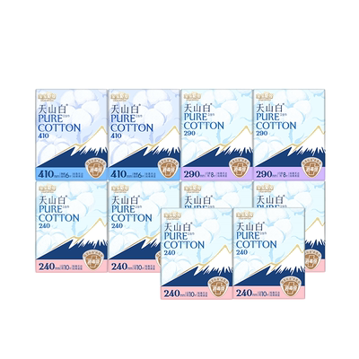 淘淘氧棉消毒级纯棉卫生巾