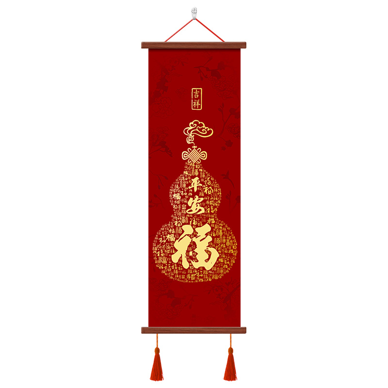 百福图玄关装饰画福字字画红色葫芦喜庆长版挂画客厅办公室墙壁画