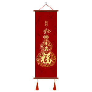 画堂主福字新中式葫芦装饰画