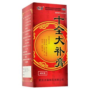 包邮】太福十全大补膏400g心悸补气血气血两虚面色白四肢不温头晕