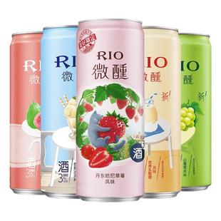 锐澳rio鸡尾酒微醺3度限定杨梅预调酒果味气泡酒乳酸菌330ml*6罐