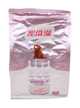 宠维滋通用型博美比熊金毛幼犬
