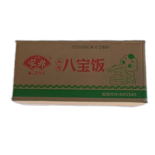 安井血糯八宝饭400g*24包速冻方便米饭即食商用
