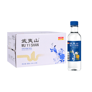 武夷山天然矿泉水333ml*24瓶*2箱特批价小瓶装矿泉水饮用水
