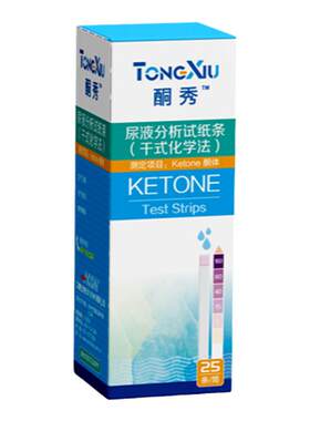 URO酮秀尿酮试纸家用脂肪燃烧分解检测目测减脂测生酮试纸脂老虎