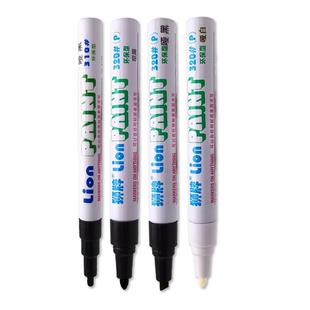 狮牌哑黑油漆笔消光笔LION320#油性防水不掉色记号笔塑料相机金属支架补色划痕阳极修复笔亚光黑补漆笔