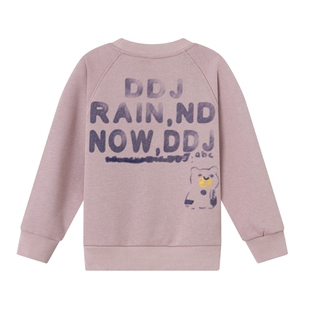 多多家男童卫衣2026新款春秋儿童中大童春装水墨感印花洋气上衣潮