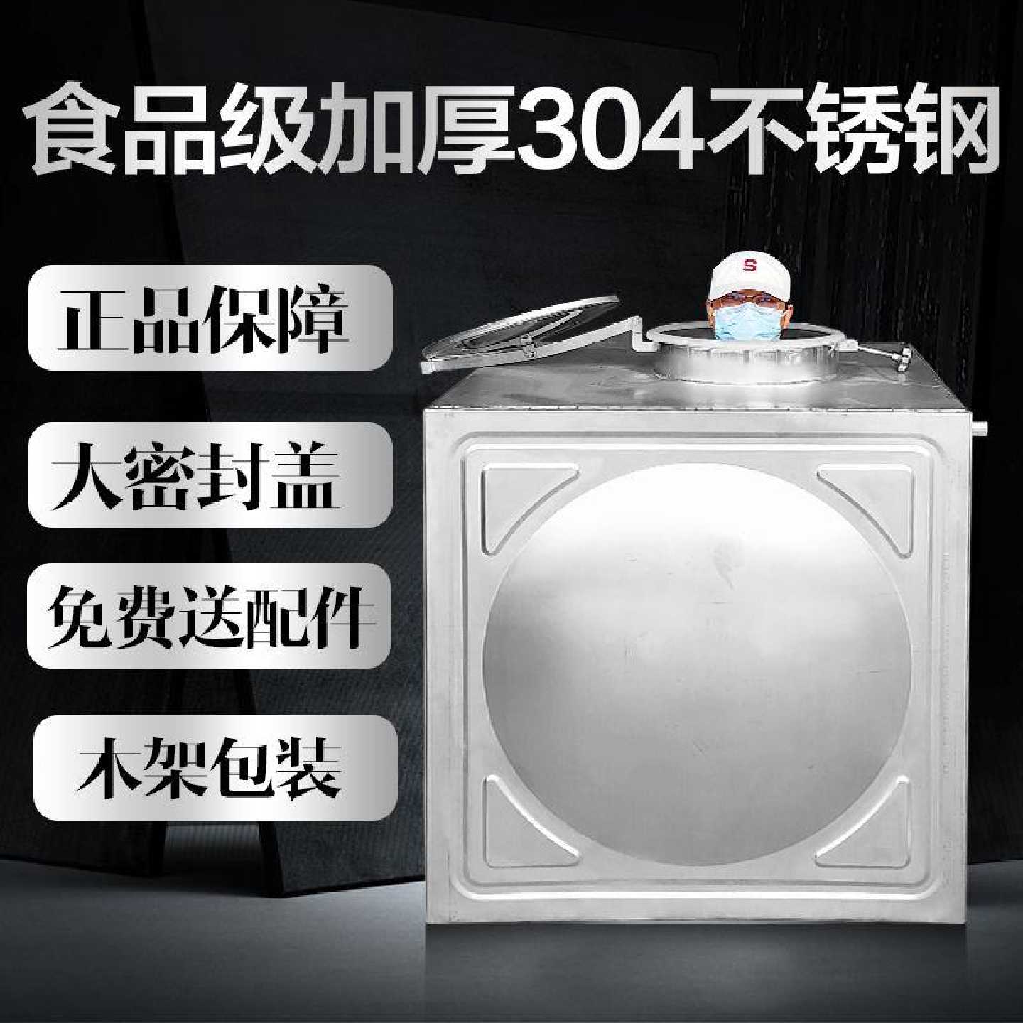 议价加厚304不锈钢水箱长方形家用太阳能楼顶厨房储水箱大容量水