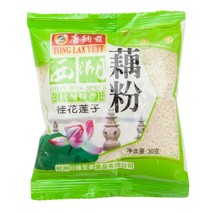 唐纳兹小包装营养代餐早餐冲泡即食莲藕粉桂花莲子速溶西湖藕粉