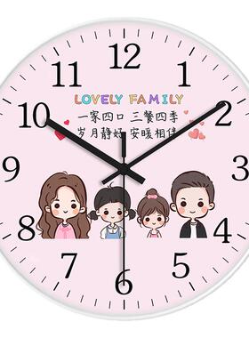 一家人温馨静音挂钟家用客厅卧室挂墙上免打孔石英钟准时装饰表圆