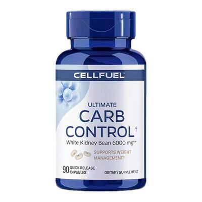 CELLFUEL白芸豆健身减脂