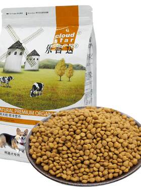 乐喜达柯基狗粮专用粮成幼犬通用