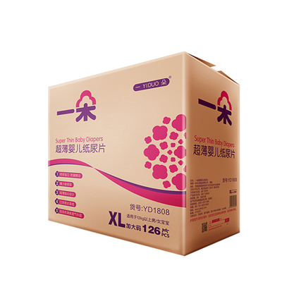 【正品】一朵超薄透气婴儿尿不湿