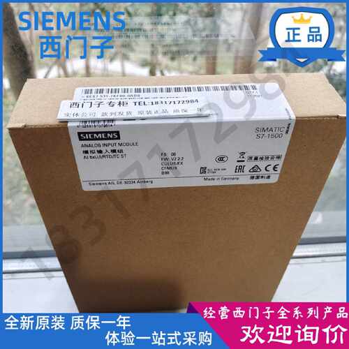 议价现货6ES7531-7KF00-0AB0西门子S7-1500，AI 8xU输入模块6ES7