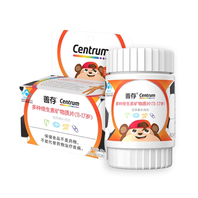 善存复合维生素儿童青少年