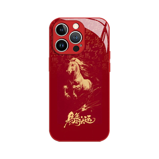 一马当先适用华为mate80手机壳pura70promax国风60马年50新年40本命年30套nova15ultra/14/13/12/11/10/9/8/p