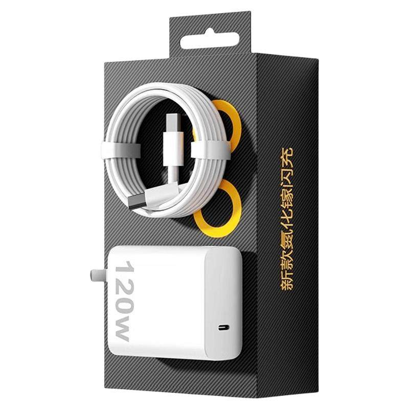 适用vivox200pro充电器头iqoo120W瓦X90pro超级闪充X100手机充电插头x90s快充双type-C原厂6A数据线PD氮化镓