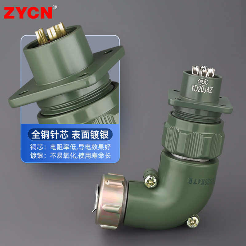 YD系列航空插头连接器弯角2/3/13/19-31/38/40/42/53/61芯对接头
