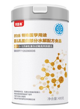 贝因美水解特医乳铁蛋白低敏粉