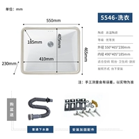 550x, 465x, 230mm