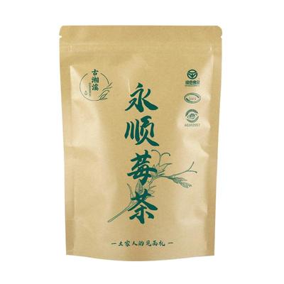 山水精华一杯莓茶永顺张家界莓茶