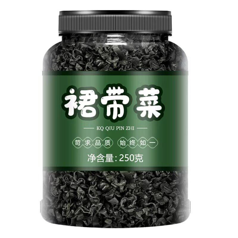 裙带菜干货特级旗舰店500g儿童宝宝群带海带苗嫩芽免洗凉拌虾皮