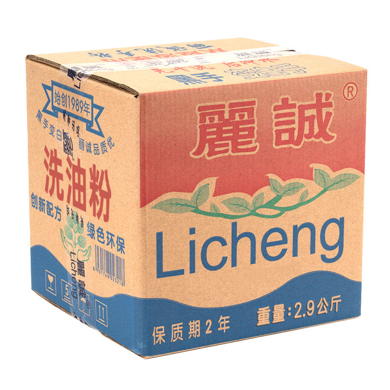丽诚洗手粉汽修去油王黑手变白手磨砂泥机修工业油污中性洗手沙