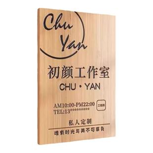 创意木牌定制刻字工作室招牌门牌小院门口装饰欢迎光临挂牌实木质