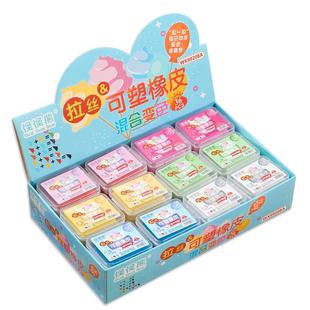儿童可塑拉丝橡皮擦素描美术专用不留痕无屑高光小学生彩色变色拉丝橡皮泥幼儿园创意卡通可爱文具用品