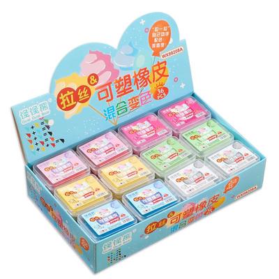 拉丝橡皮可塑性强不沾手混合变色