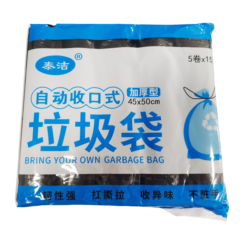 垃圾袋抽绳式家用加厚钢袋手提式自动收口厨房拉收塑料袋大号袋子