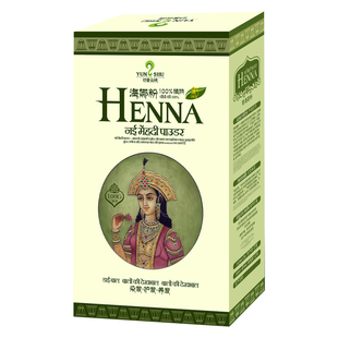 云梳海娜粉官网正品植物天然养发盖白发指甲草200g无刺激