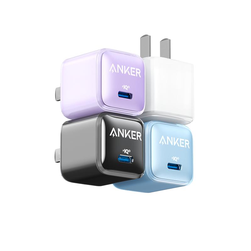 Anker安克适配苹果充电器iPhone15promax快充14plus充电头13Pro插头20W手机12PD充电器头30W充电线数据线套装