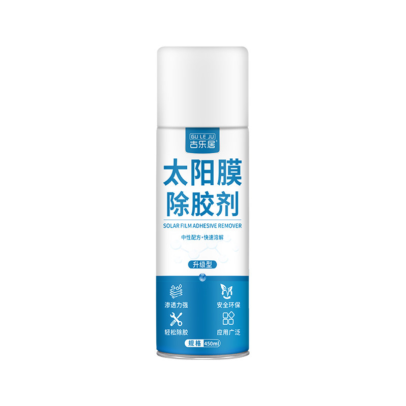 汽车玻璃膜除胶剂太阳膜专用清洗