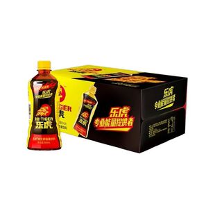 达利园乐虎饮料500ml维生素能量*3瓶抗疲劳牛磺酸饮品提神醒脑