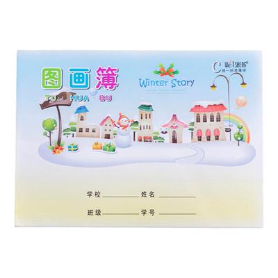 加厚纸张适用多种画材不透墨